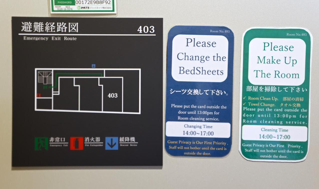Akihabara Nakagawa Inn โตเกียว ภายนอก รูปภาพ
