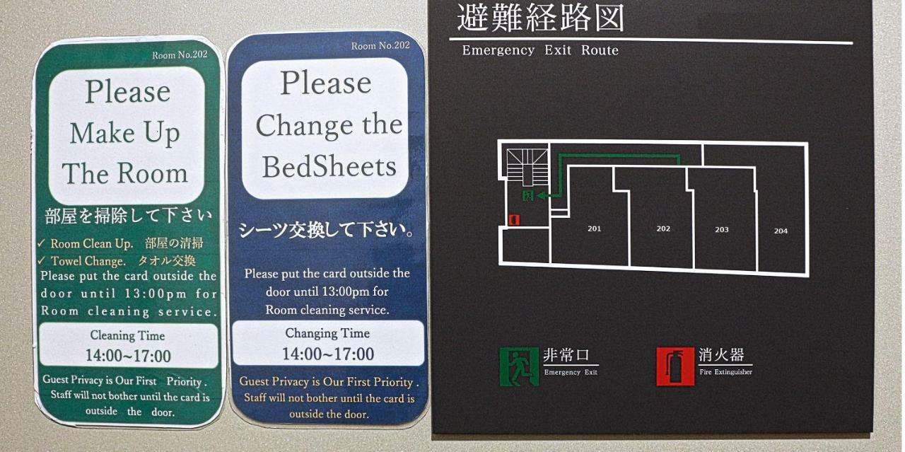 Akihabara Nakagawa Inn โตเกียว ภายนอก รูปภาพ